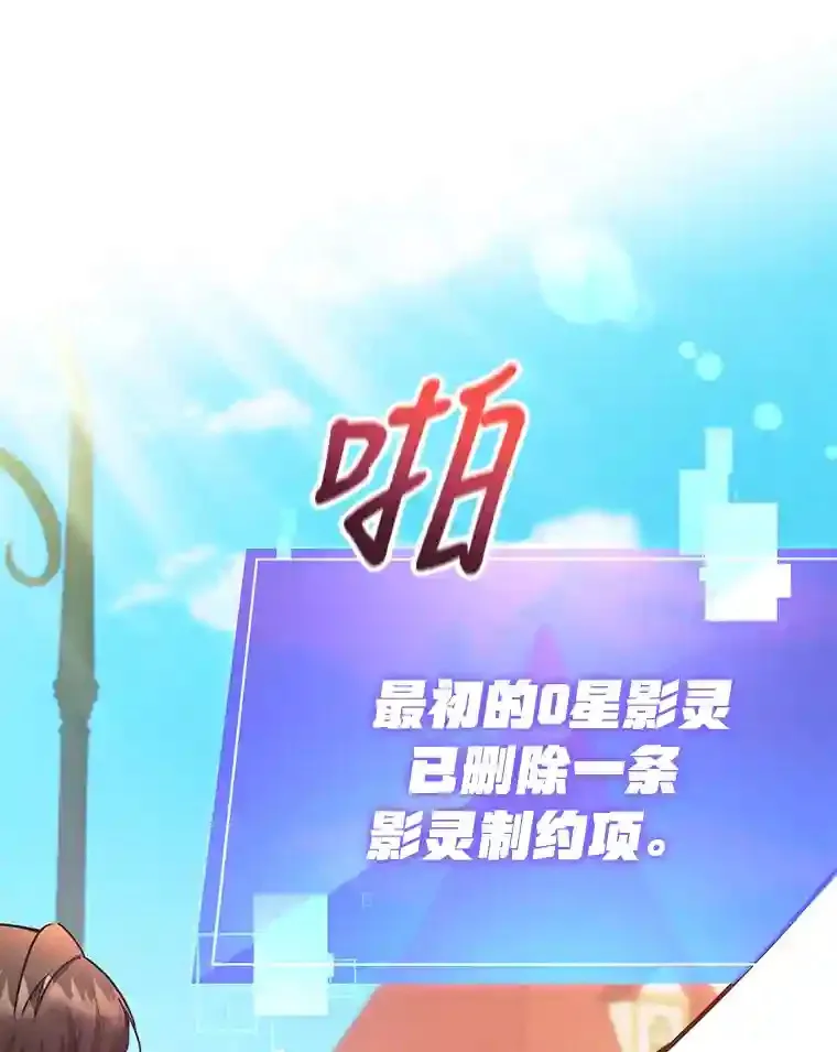 5.教程结束82