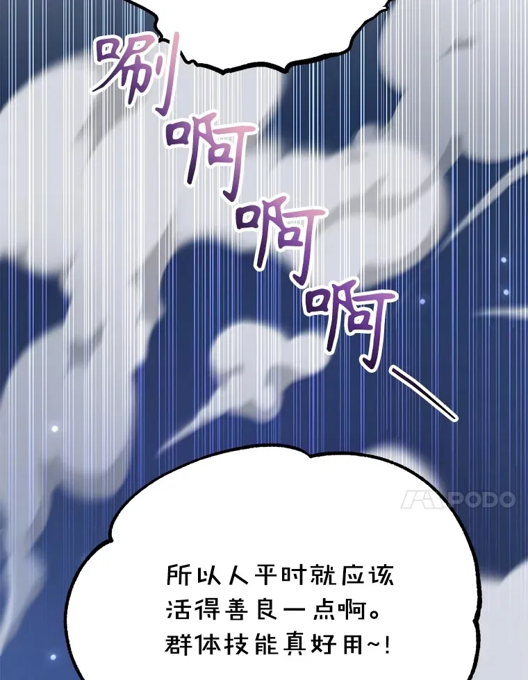 51.离间计66