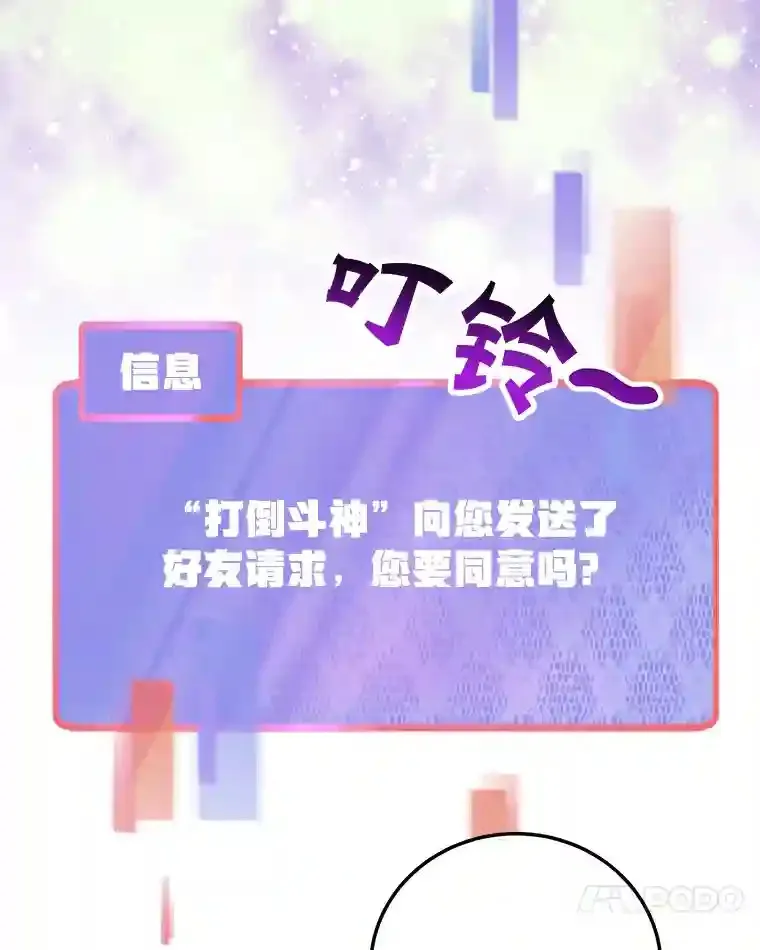9.斗神70