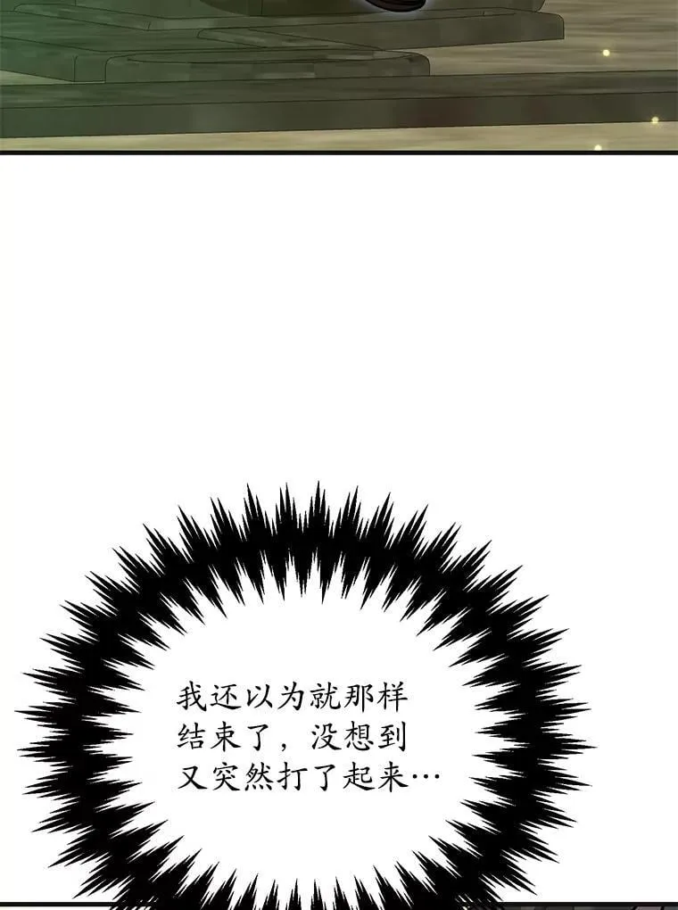 59.老将军88