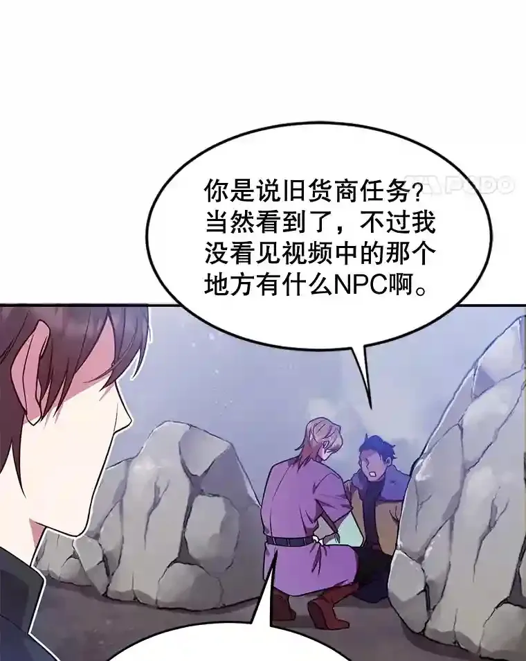 16.击败新手村的噩梦10