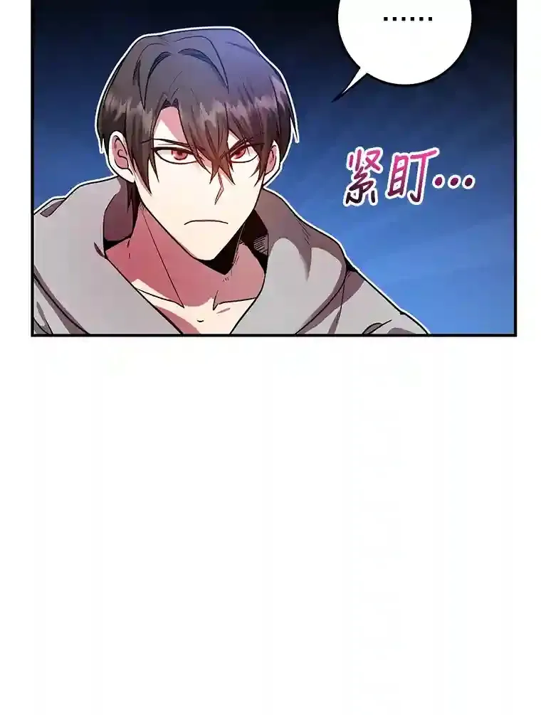 11.隐藏怪兽出现！102
