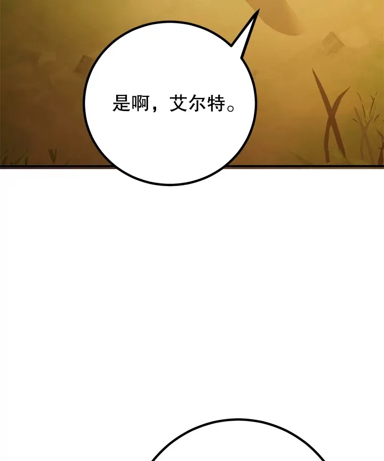 49.风之洞穴39