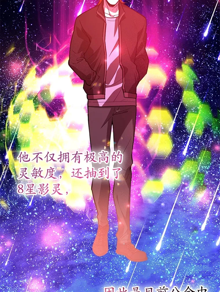 37.精灵女王的秘密27