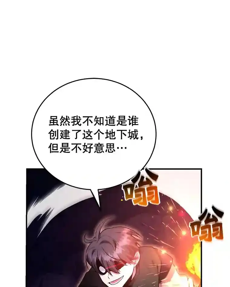 21.进入卢阿纳之眼94