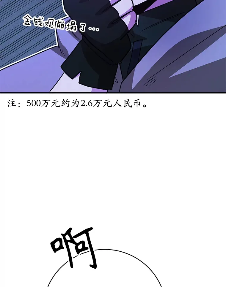 38.新的技能强化法91