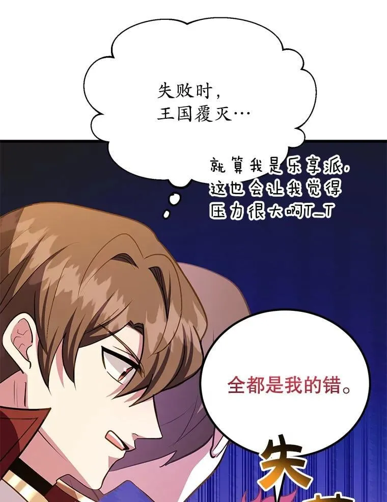 71.革命军65