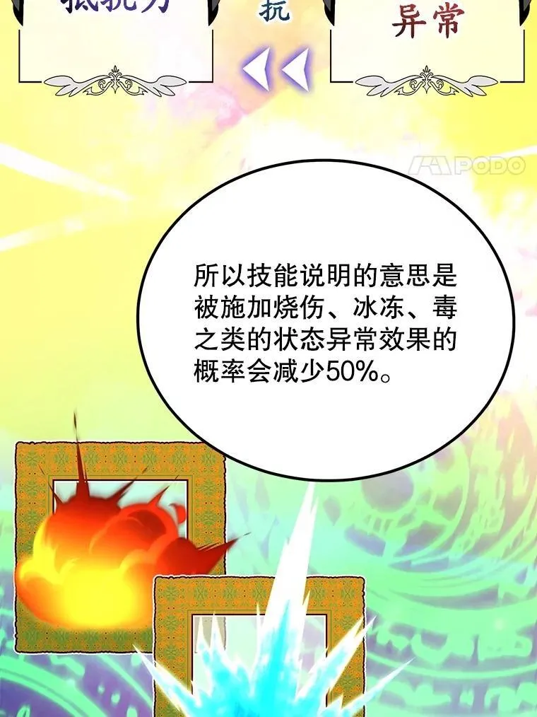 63.太极太清丹95