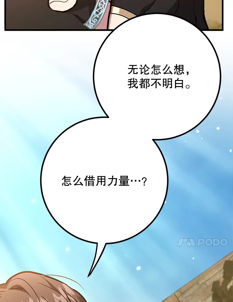 49.风之洞穴103