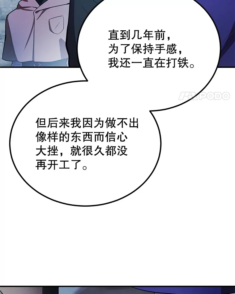 31.令人惊喜的隐藏任务50