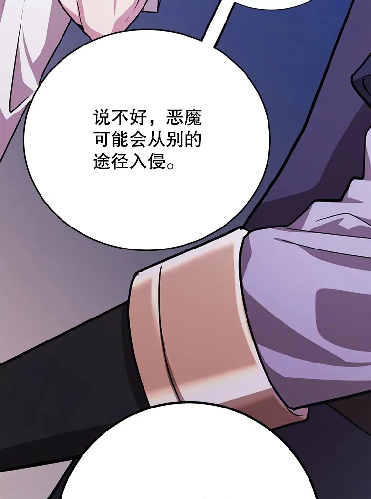 52.世界的裂缝39