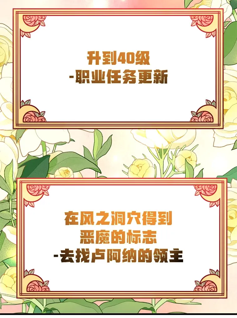 53.恶魔的标志143