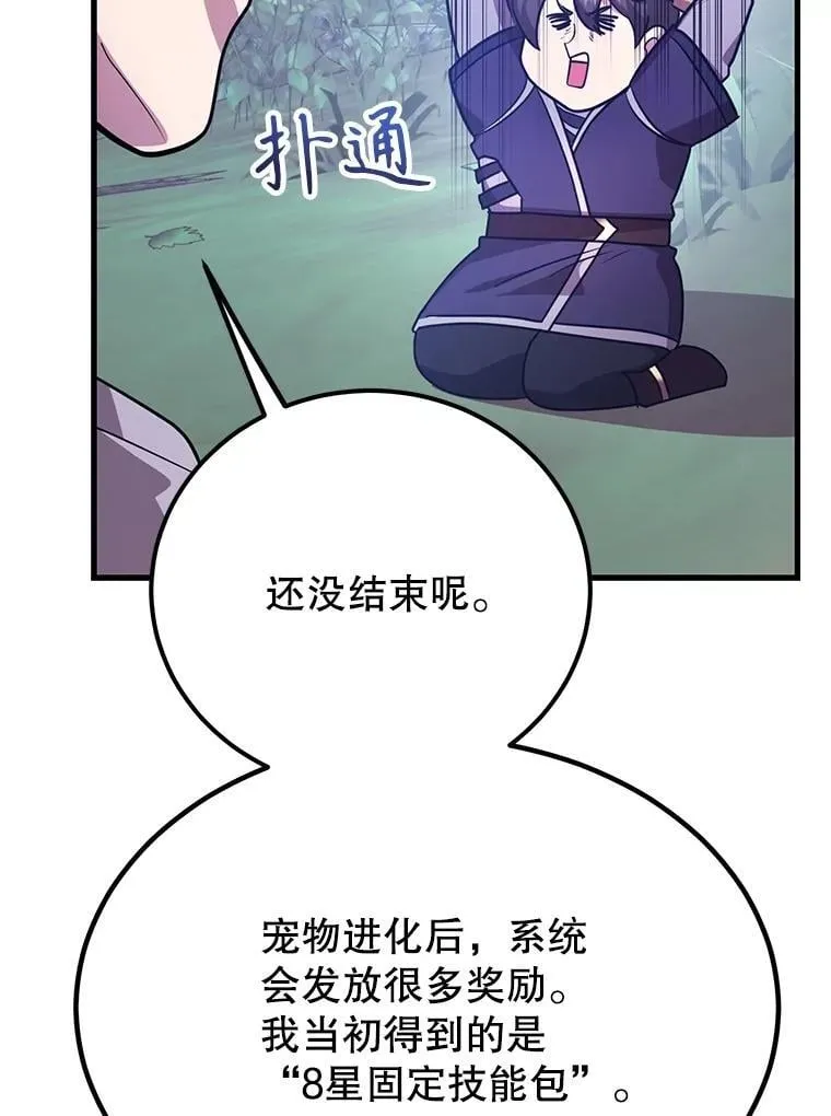 64.家属排序53