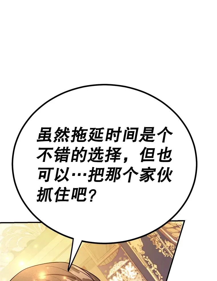 41.四害117