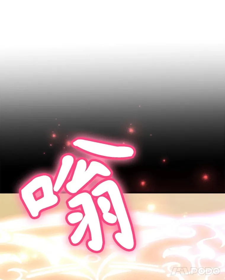 33.击杀特伦特98
