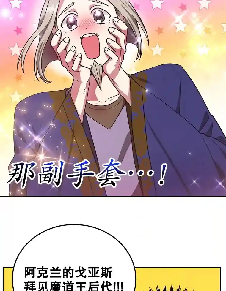 18.重复54