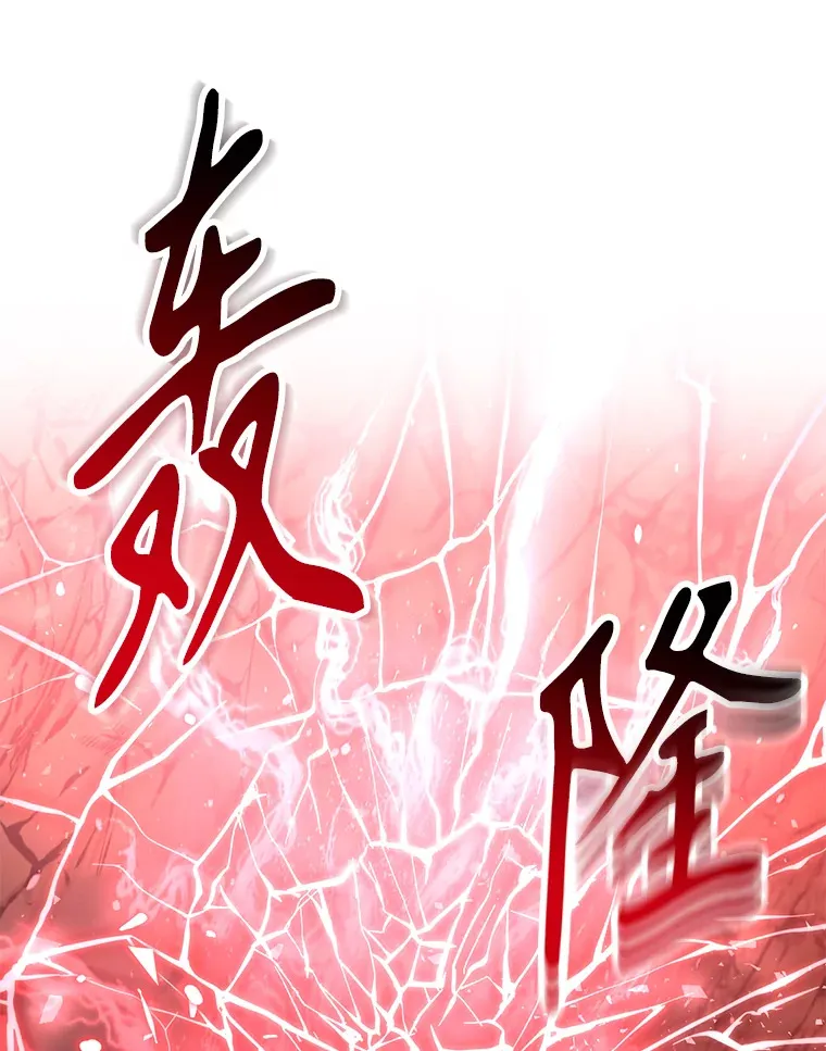 52.世界的裂缝68