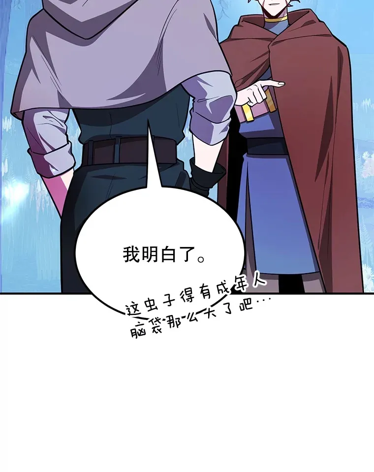36.大战液体虫63
