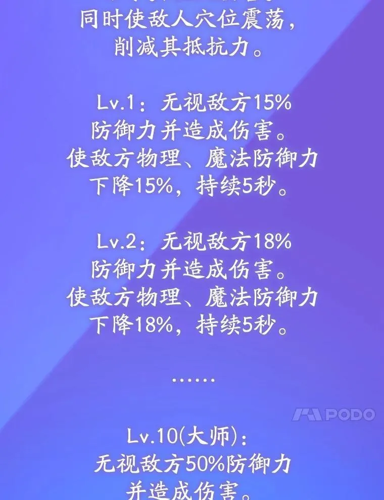 72.内忧外患82