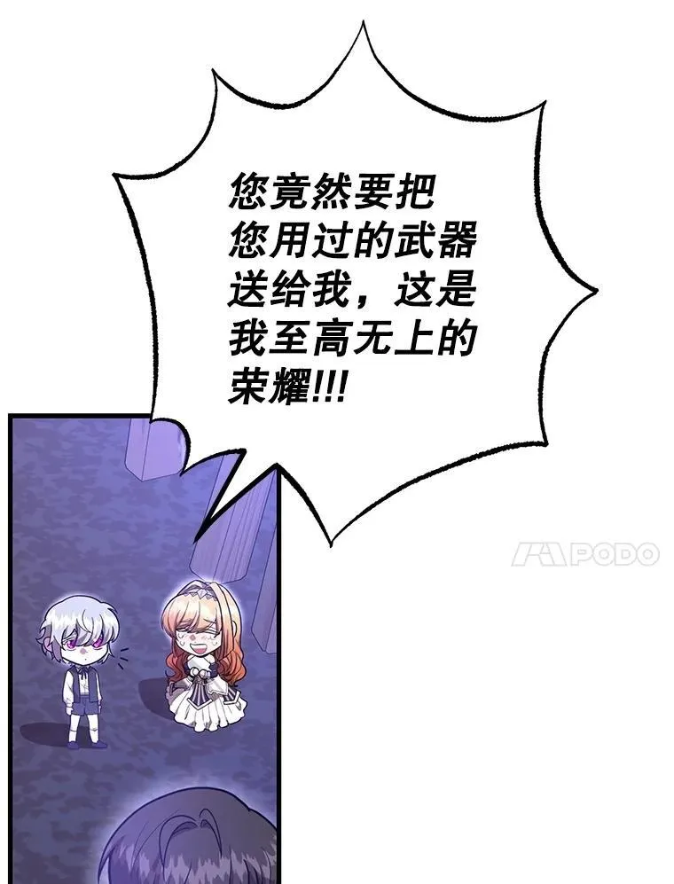 58.制作套装32