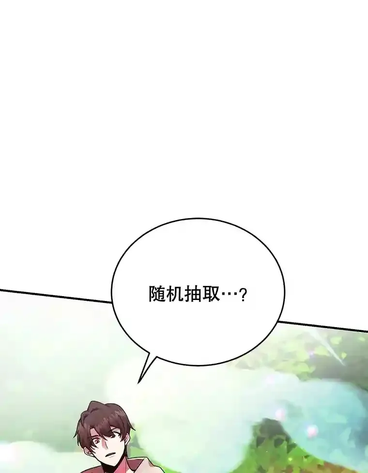 4.进入教程76