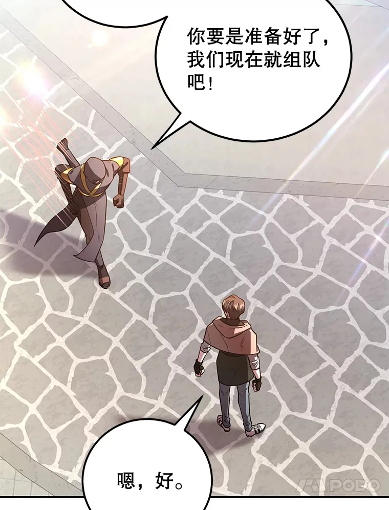 27.进入海之洞窟地下城32