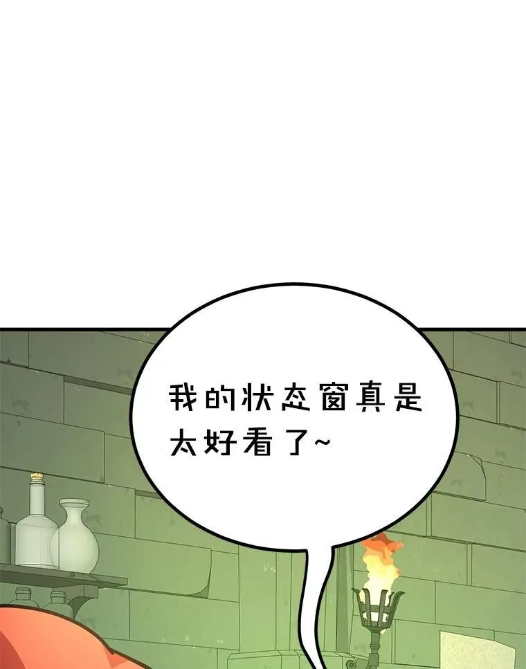 69.觐见国王22