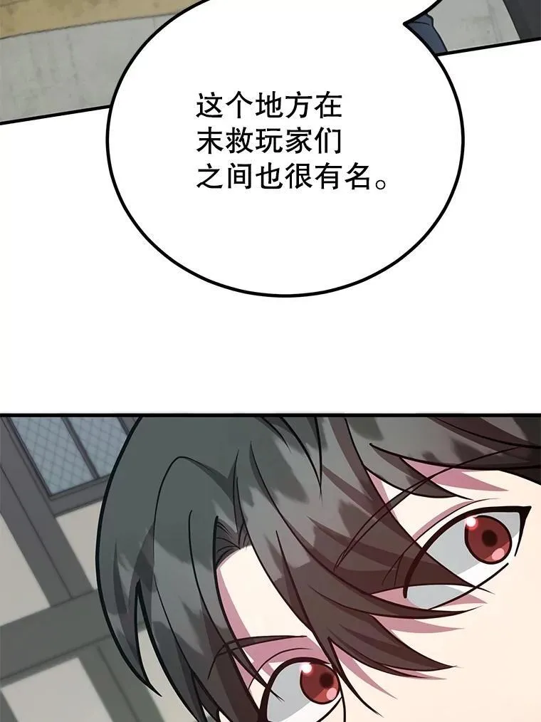58.制作套装87
