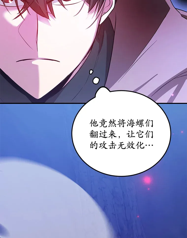 27.进入海之洞窟地下城73