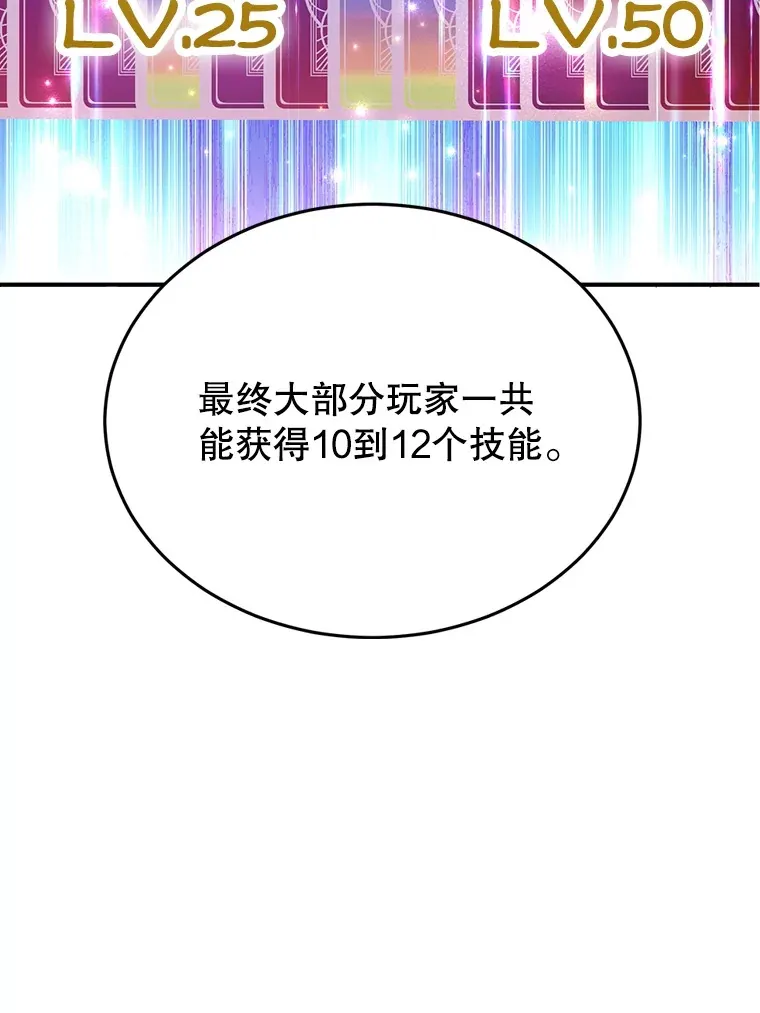 29.意外收获21