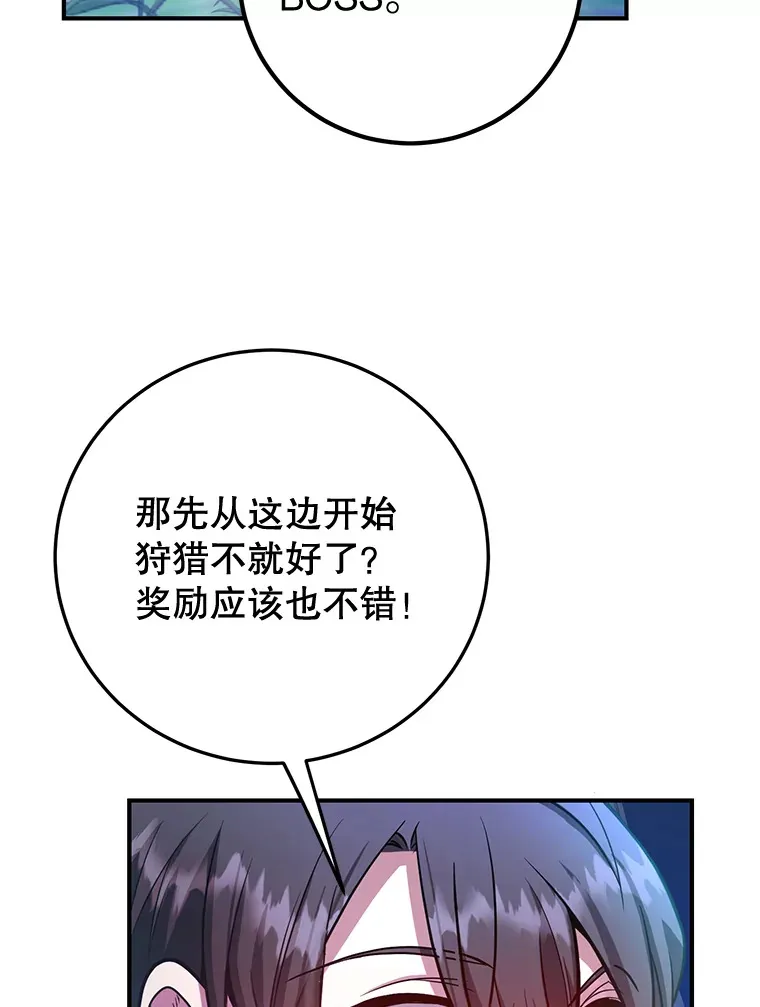 27.进入海之洞窟地下城103