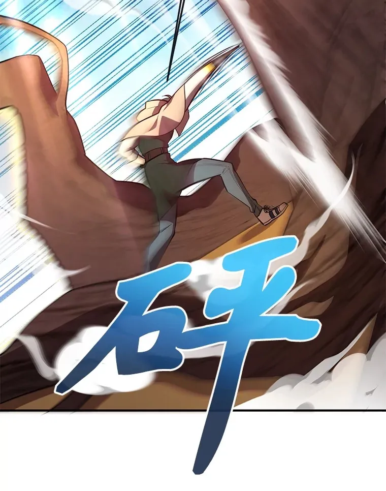 33.击杀特伦特73