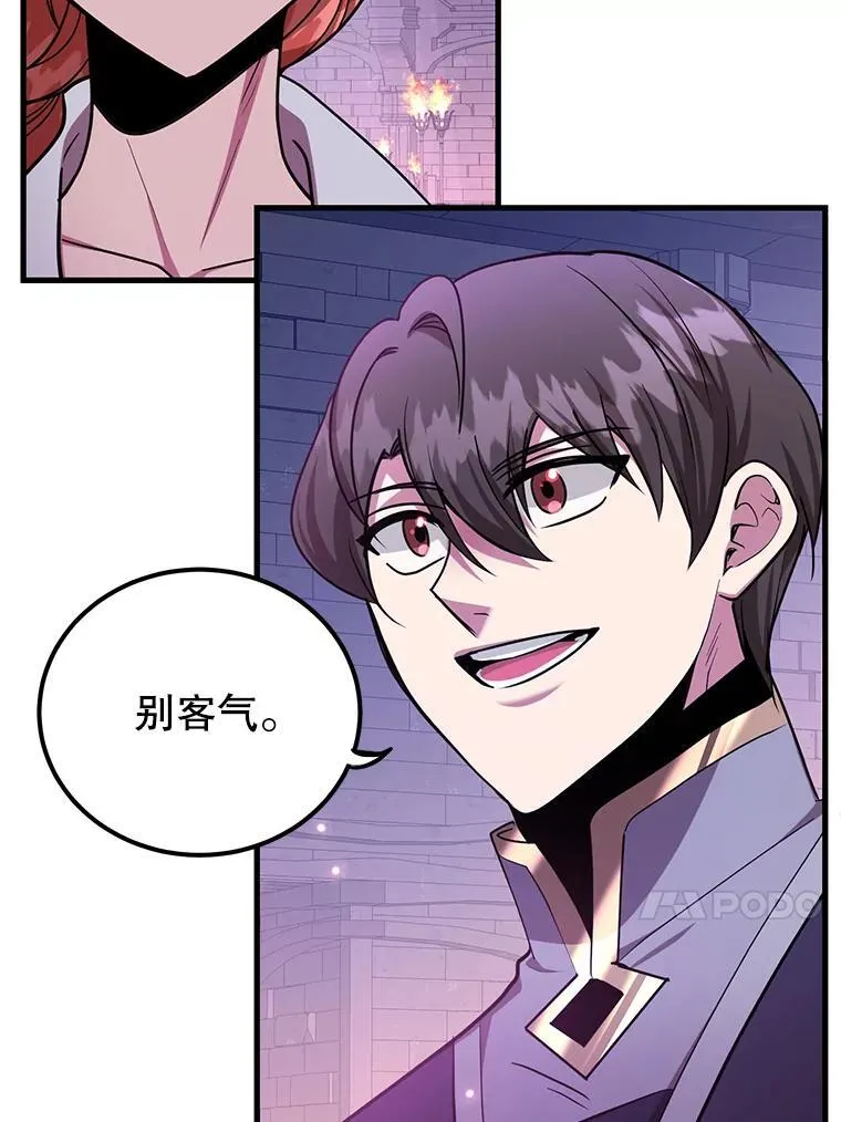 66.地缚灵88
