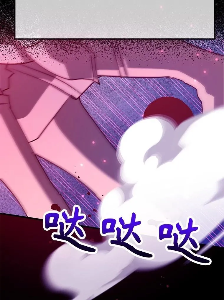 61.十二个试炼55