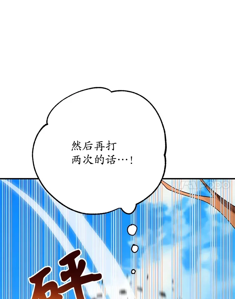 33.击杀特伦特94