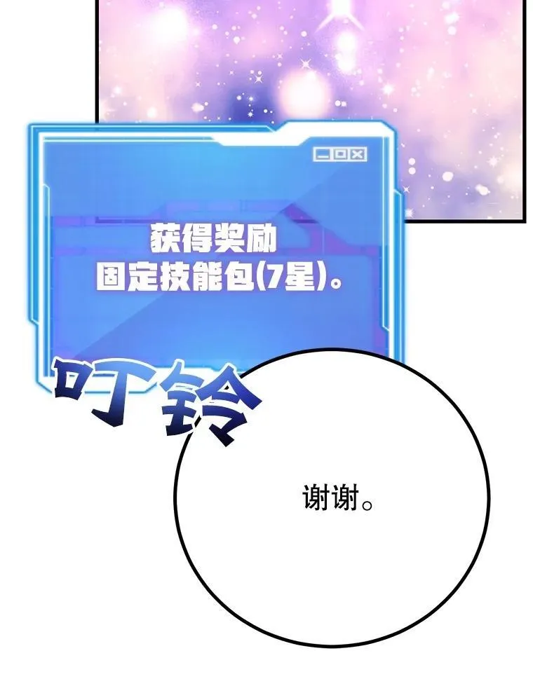 57.收获颇丰47