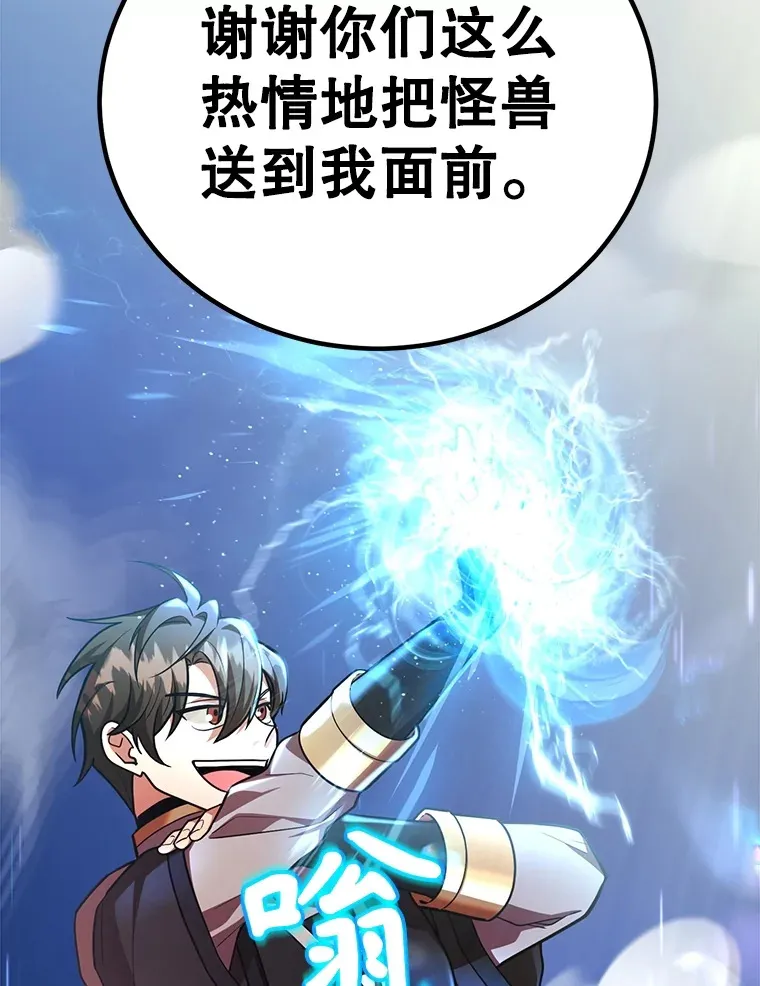 51.离间计51