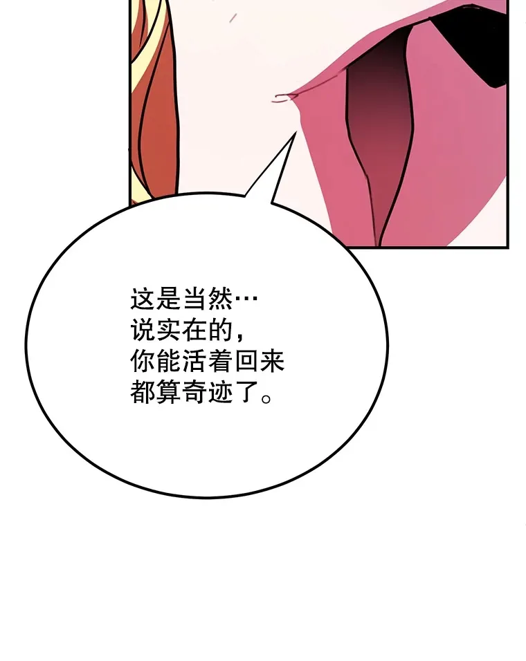 40.第一次撤退116