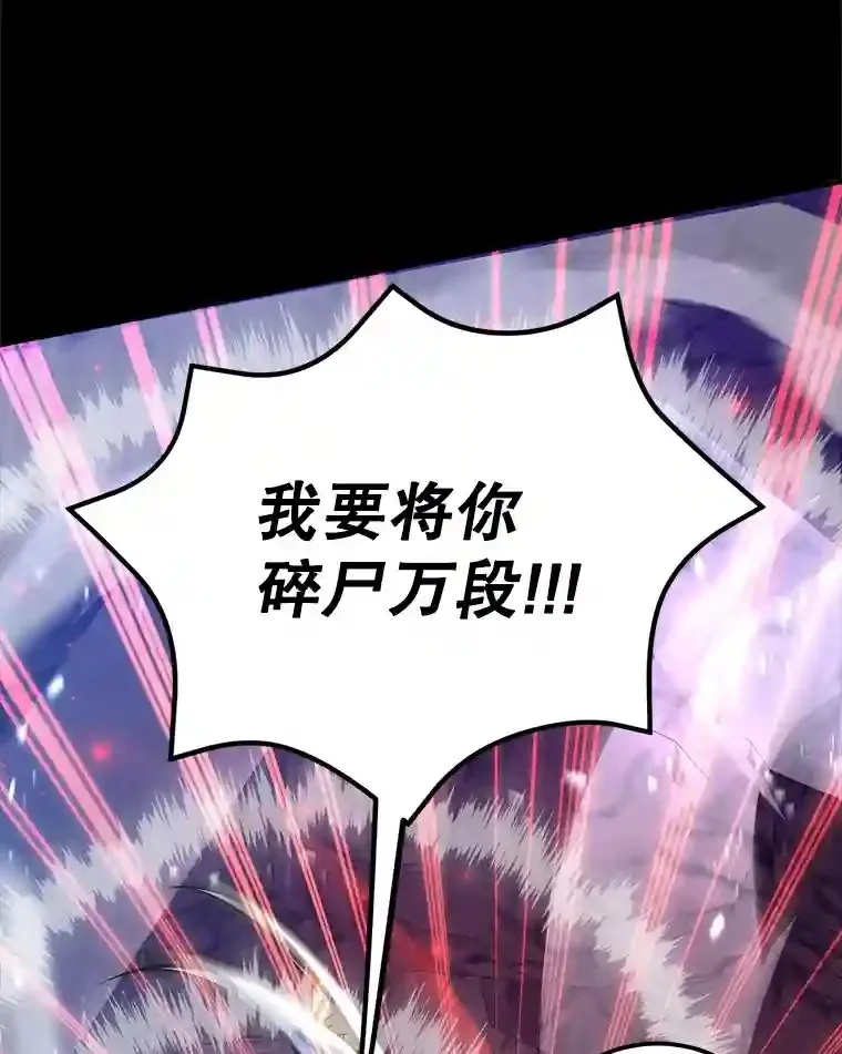 23.所向披靡12