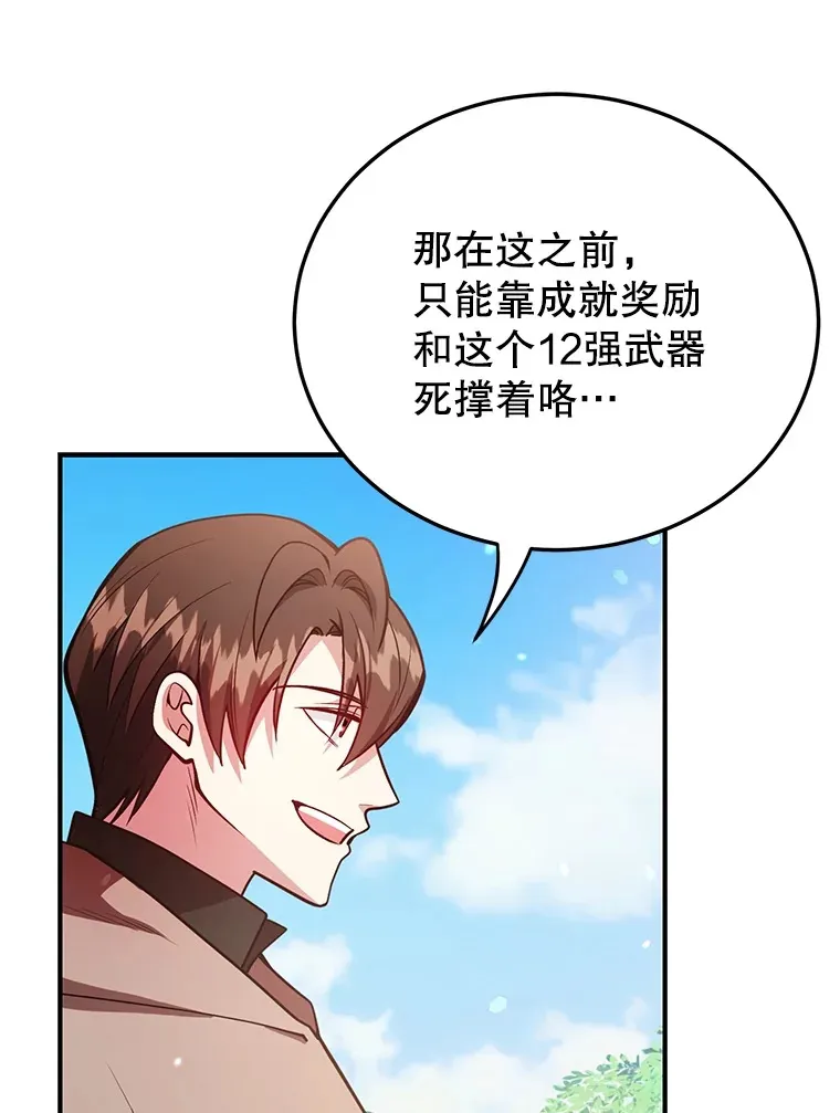 32.天马TV96