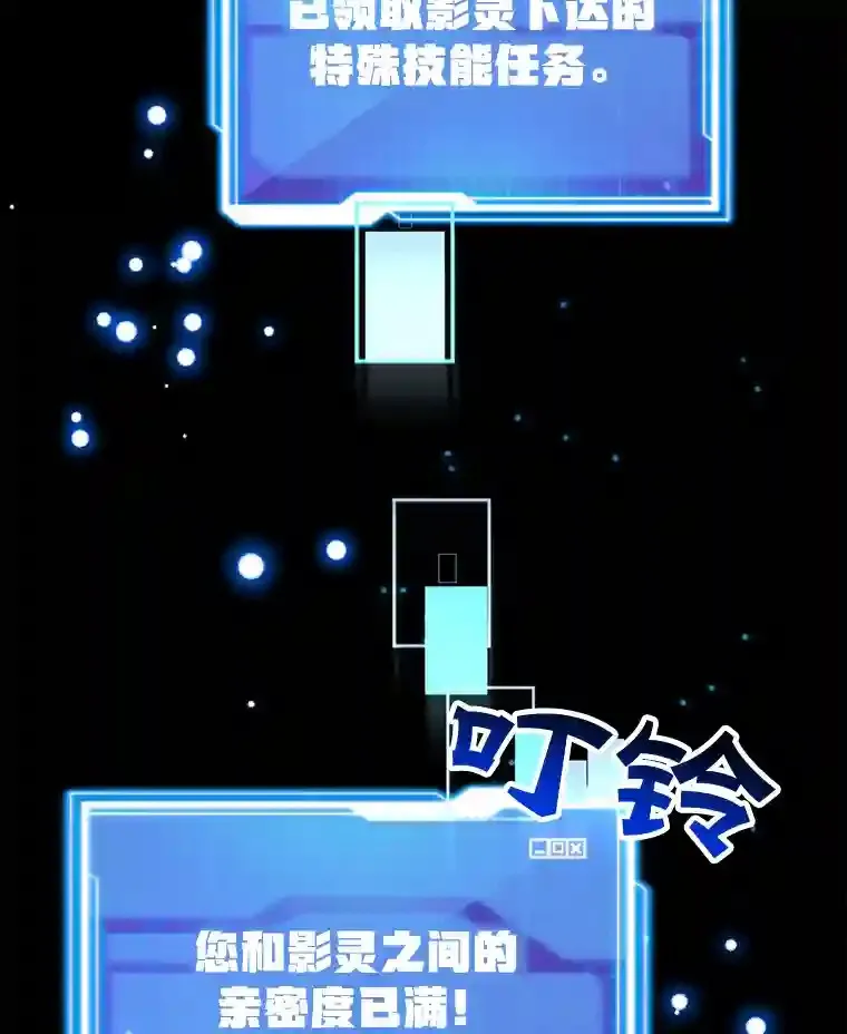 17.回到卢阿纳107