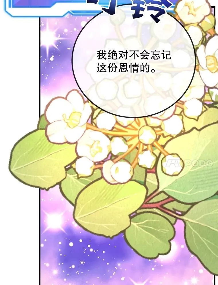 57.收获颇丰46