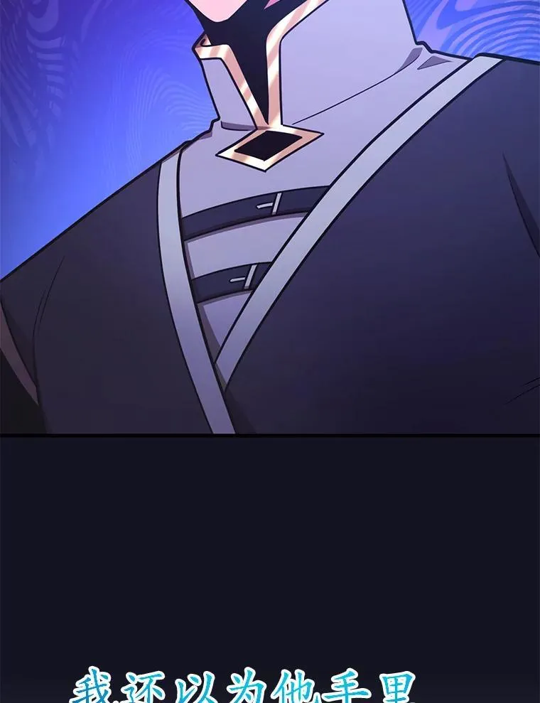 60.萨乌斯克117