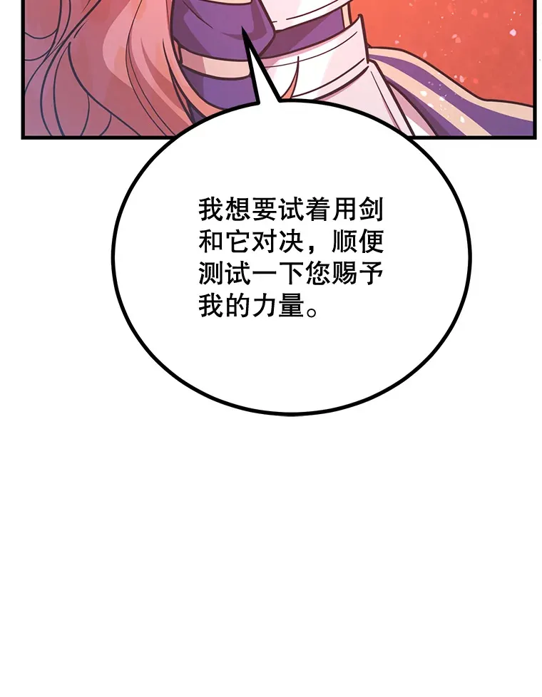 53.恶魔的标志32