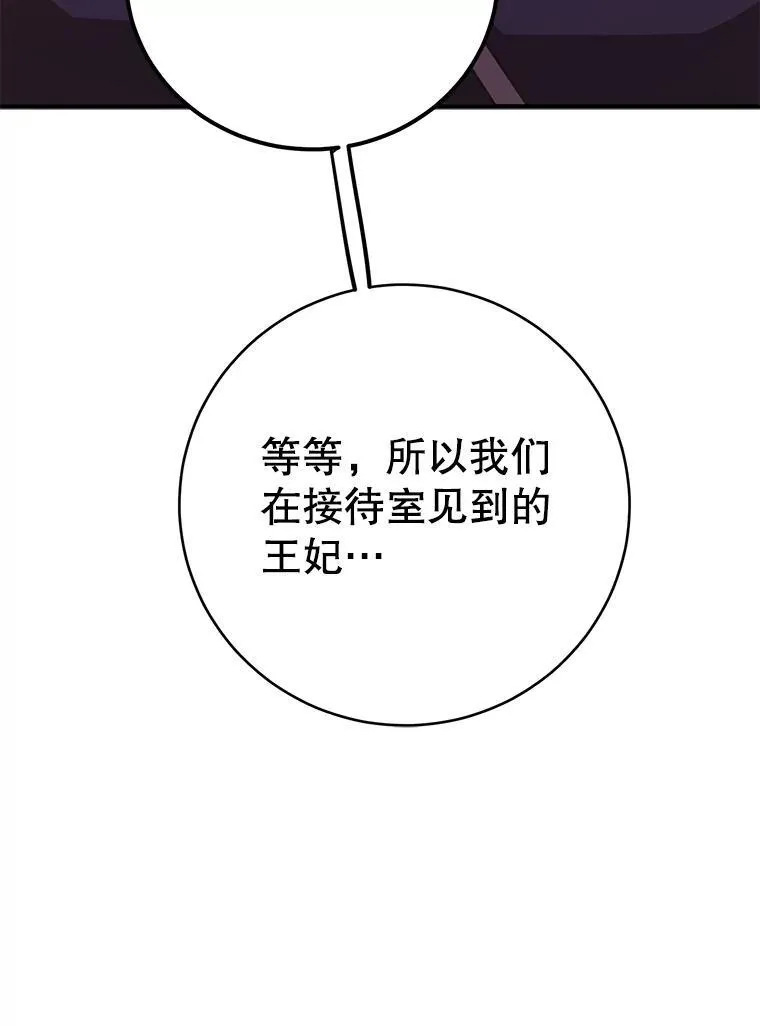 73.战争爆发14
