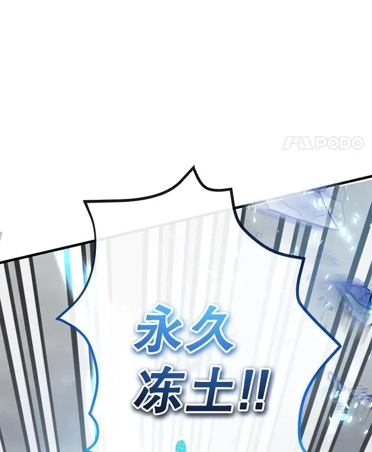 73.战争爆发121