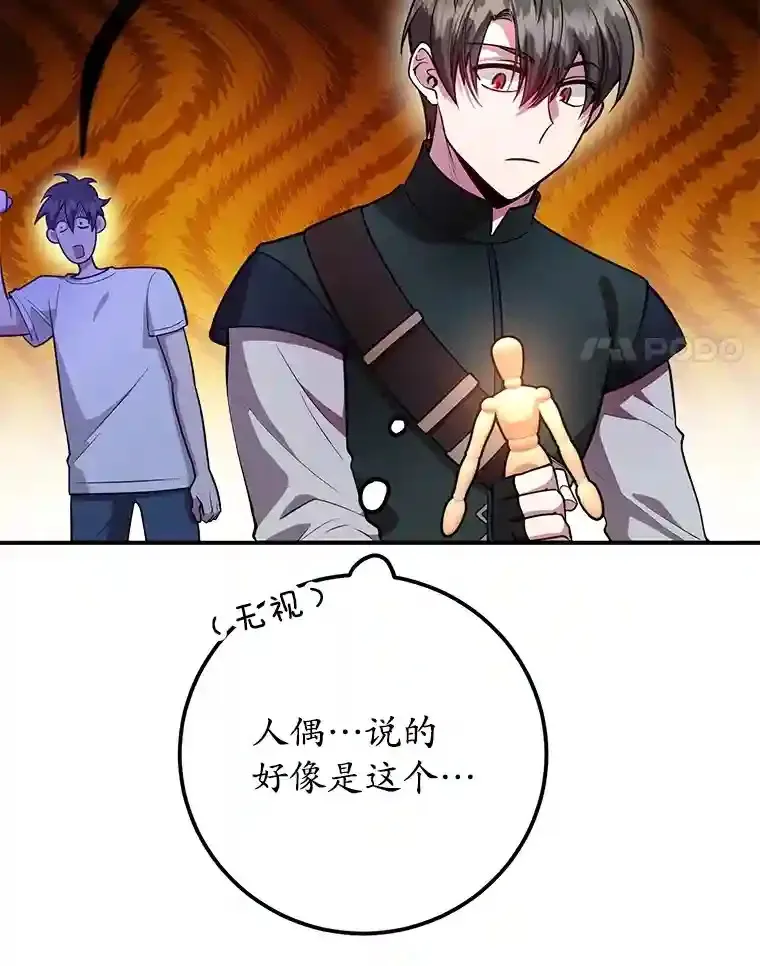 23.所向披靡124