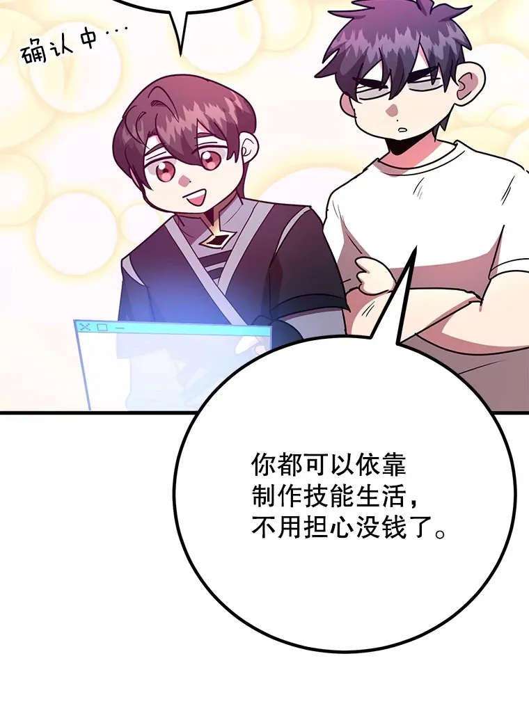 55.哈琵溪谷113