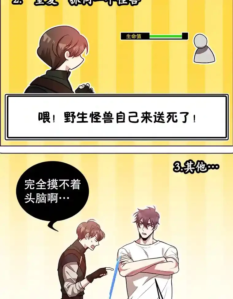 18.重复24