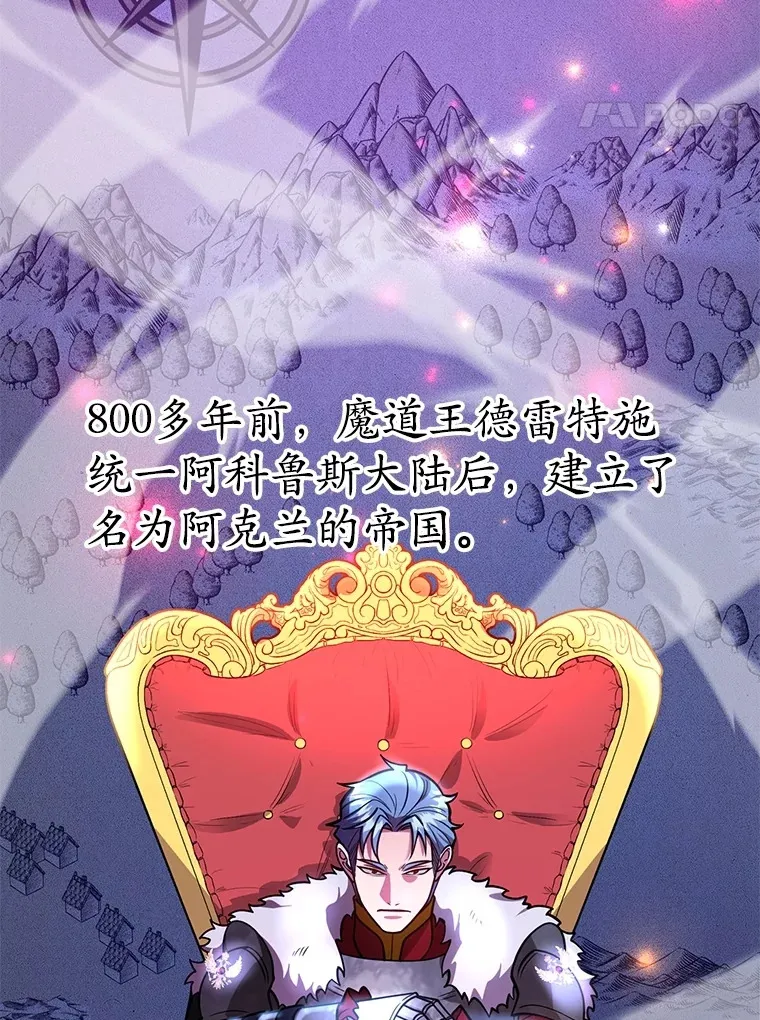 55.哈琵溪谷42